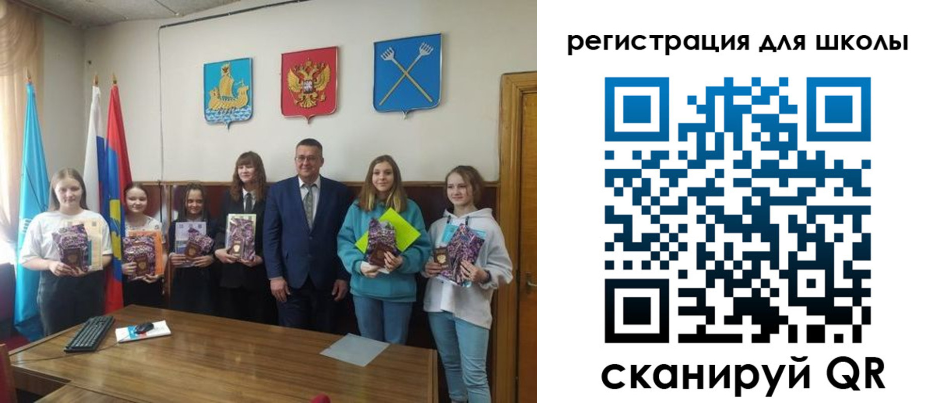 прописка для кредита в Волжском